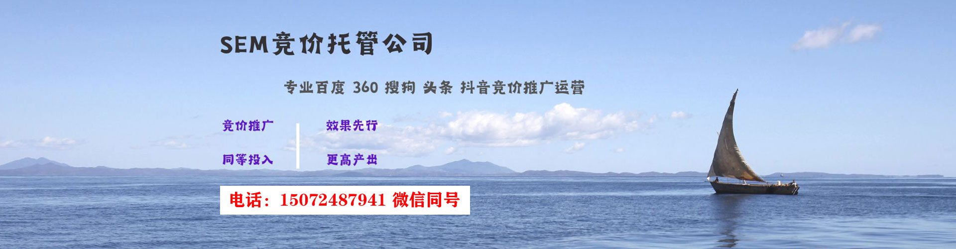 小金信息流代理
