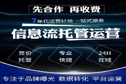 社交媒体平台上的信息流广告投放策略探讨