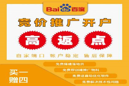 百度竞价账户托管实战：如何提高点击率