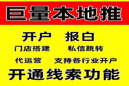 行业领先企业如何通过SEM运营提升ROI